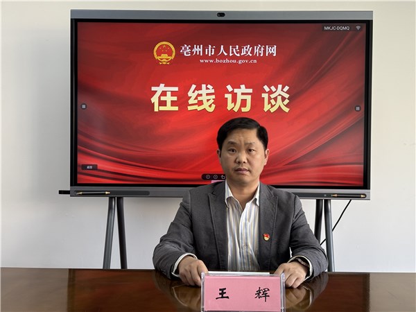 加強雷電災害防御，切實保障人民生命財產安全